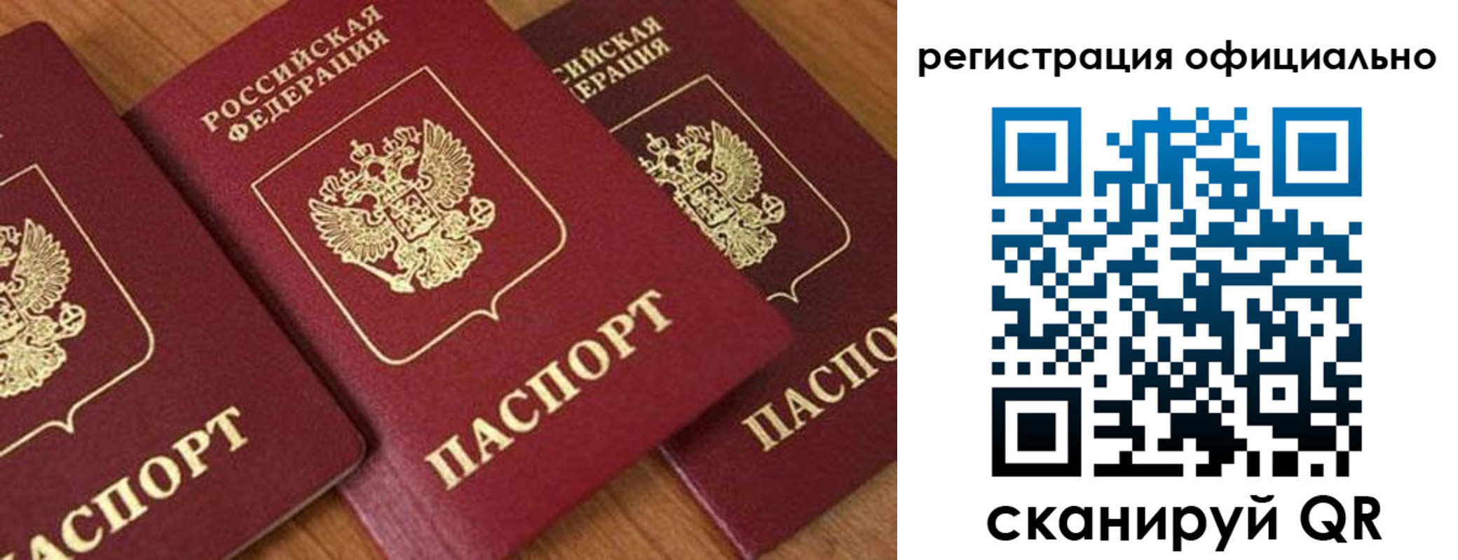временная регистрация госуслуги в Ясном