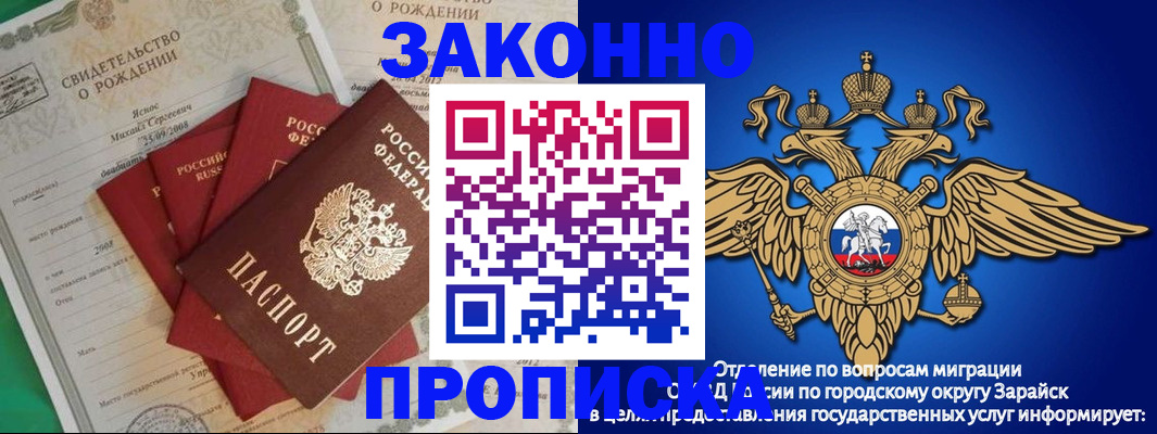 найти адрес прописки в Ясном